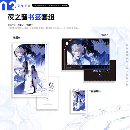 AWM: PUBG | Wang Luo Yi Xian Qian & Shi Wo Yi Ren & Yin Li Series