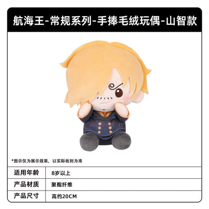 ONE PIECE | Chang Gui Series Plush Doll