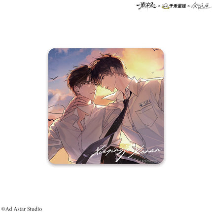 An Apple | An Yong & Qi Feng Le & Si Cang Series