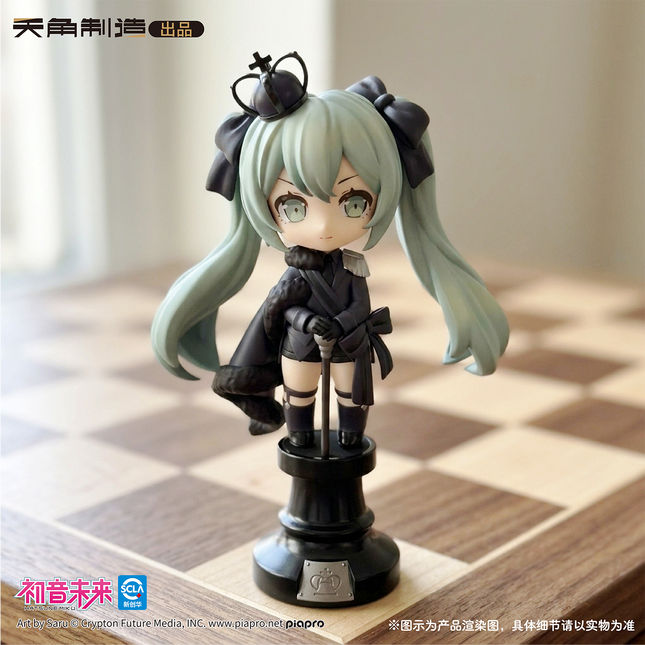 Hatsune Miku | Miku In The Chess Series Figure Blind Box