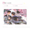 答案&SpecialDay&CookieTime系列 / Shikishi Board-Da An (160*240mm)