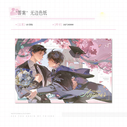 Goodbye, He Zhizhao | Da An & Specialday & Cookietime Series
