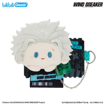 WIND BREAKER | Feng Zhi Shou Hu Series Plush Doll Badge