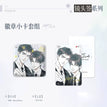 街雨拥抱&钟意&生日贺礼&镜头签系列 / Badge-Jing Tou Qian (80*80mm)