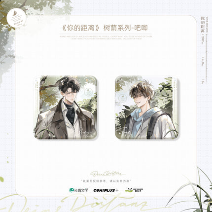 Your Distance | Shu Yin Series