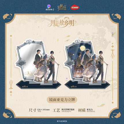 Lord of the Mysteries | Yue Shi Gu Xiang Ming Series