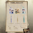 第二期系列 / Charm-A (68.4*87.7mm)