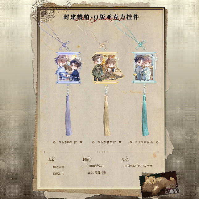Feudal Dross | Phase 2 Series Set