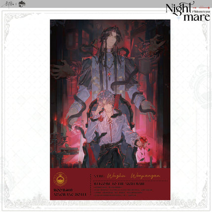 Welcome to the Nightmare Live | MASTERY & Xing Wang Jiu Dian & Zhu Guang Wan Can & Bless you & Shou Hui Ji Nian Series