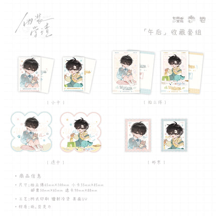 Fake Slacker | Yan Hua & Ling Dong Xu Yu & Xue Ren & Wu Hou Series