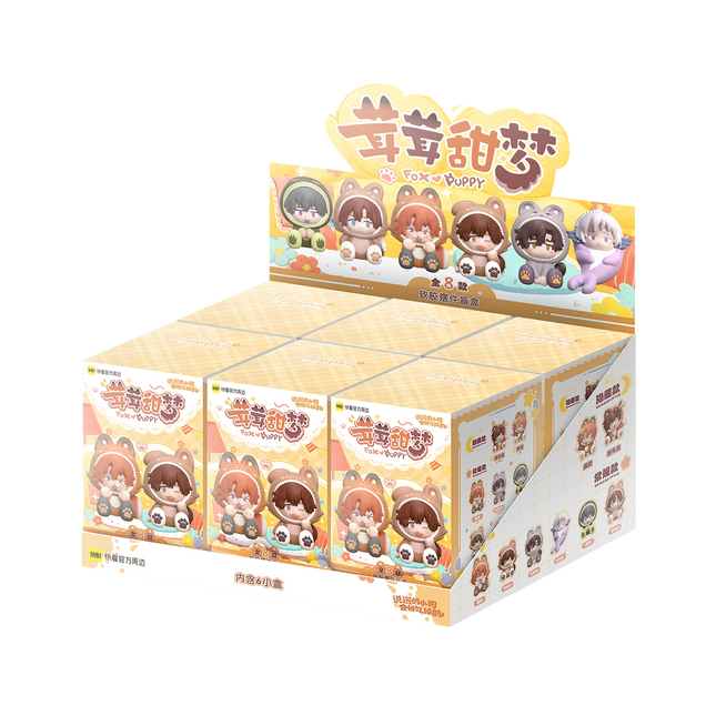 Lying Puppies Will Be Eaten | Rong Rong Tian Meng Series Figure Blind Box