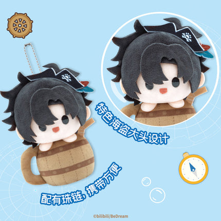 Link Click | Hai Gong Ci Shi Series Plush Doll Blind Box