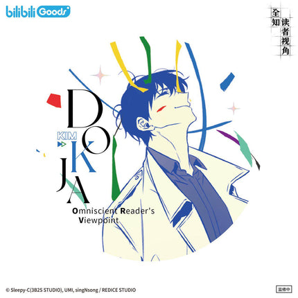 Omniscient Reader's Viewpoint | Kim Dokja Birthday Set