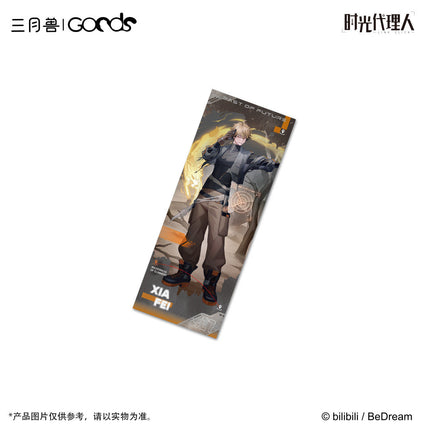 Link Click | Yuan Huang Ling Ying Series Charm & Holographic Ticket Set