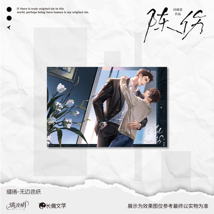 Old Injury | Qian Quan & Cao Mei Niu Nai & Qin Xi & Chui Hai Feng Series