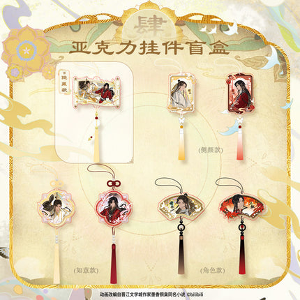 Heaven Official's Blessing | Chen Huan Du Series