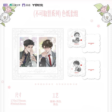 A Letter from Keanu Reeves |  Qing Yu & Bu Ke Qu Ti & Xue Luo Wei Guang Series