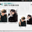 飙车&赴约&茵四星夜&乍晴&吹干小狗系列 / Badge Set-Fu Yue (55*86mm)
