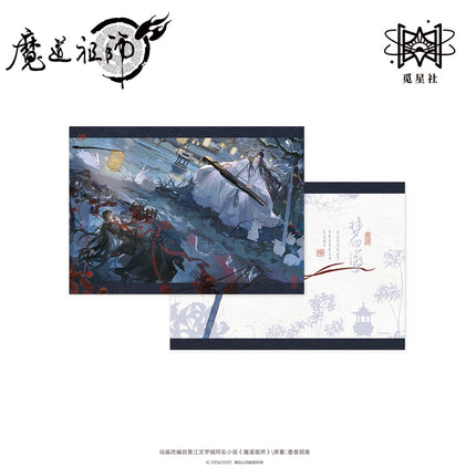 Mo Dao Zu Shi | Meng Hui Su Series