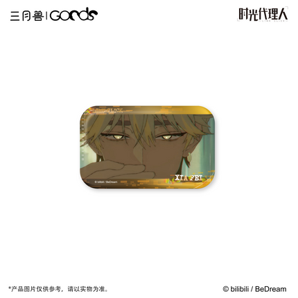 Link Click | FLASHBACK Series