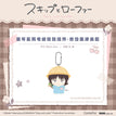 宠物系列 / Cloth / Cotton / Plush Doll-Iwamura Mitsumi (11.5cm)