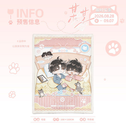 The Only One | Yi Qi Shui Ba Series Blanket