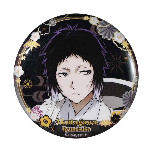 Bungo Stray Dogs | Gong He Xin Xi Series