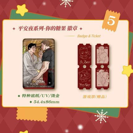 Full Volume | Ping An Ye Series