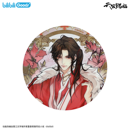 Heaven Official's Blessing | Si Shi Hua Ling Series
