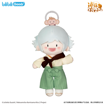 Kamisama Kiss | Xia Ji Series 17cm Plush Charm Set