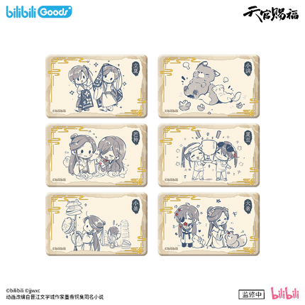 Heaven Official's Blessing | Ban Xia Zhi Chang Series Blind Box
