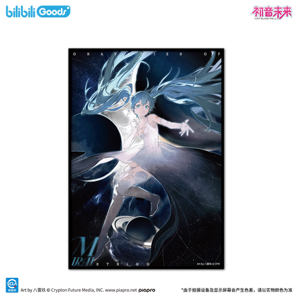 Hatsune Miku | Wei Lai Yin Li Series