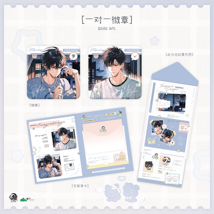 Wait For Me After School | Yi Dui Yi & Yi Cun Xin Shi & Bian Li Dian Xu Yu & Xia Ling Ying & Lian Lian Wen Xi & Lv Dou Bing Sha Series