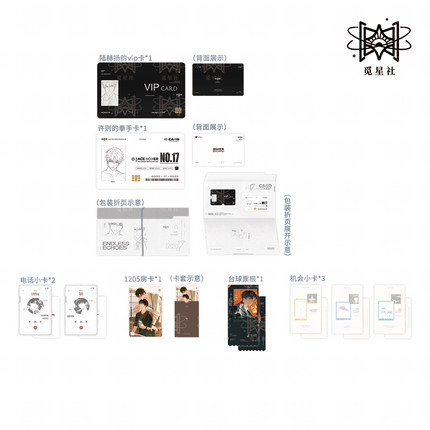Eternities Still Unsaid Till You Love Me | Zhu Ni Zi You & Yu Ye Hui Xiang & Yi Gan Qi Series