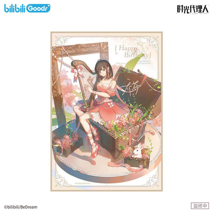 Link Click | Hua Meng Qing Ming Series