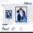 撩拨&战队&引导系列 / Transparent card-Yin Dao(12*16cm)