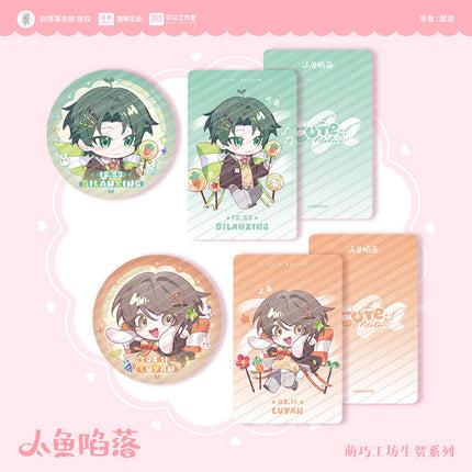 The Falling Merman | Meng Qiao Gong Fang & An Ye Ji Hua Series