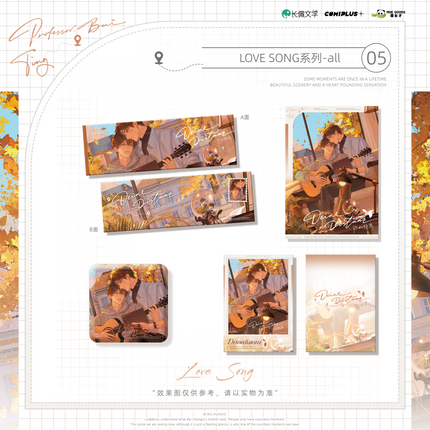 Your Distance | LOVE SONG Series