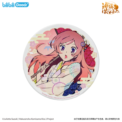 Kamisama Kiss | Xia Ji Series Coaster & Charm & Transparent Card Set