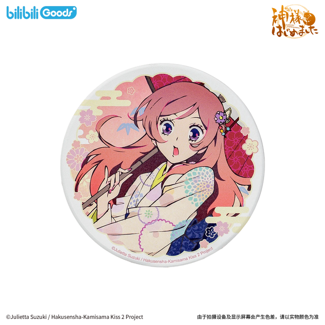 Kamisama Kiss | Xia Ji Series Coaster & Charm & Transparent Card Set