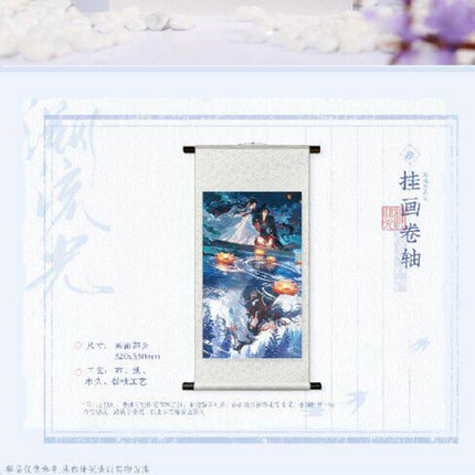 Mo Dao Zu Shi | Pi Pa Yu & Su Liu Guang Series
