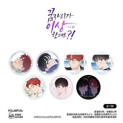 It's Just a Dream... Right?! | Badge & Acrylic Stand Figure & Sticker Set