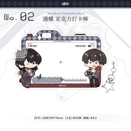 Qing Gu | Tong Xin Fu & Yin Qian Si & Luo Qing Ze & Po Jing & Yu Die Series