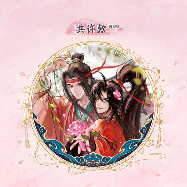 Mo Dao Zu Shi | Si Shi Ji Qing Series