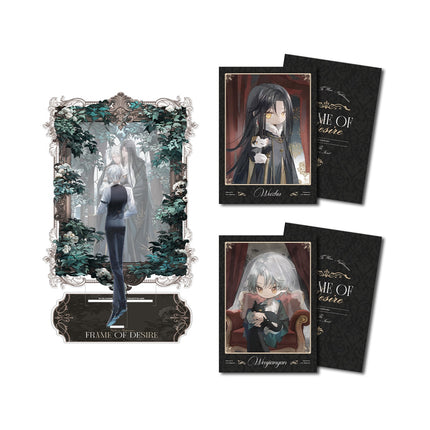 Welcome to the Nightmare Live | Jiu Shen De Wan Yan Series