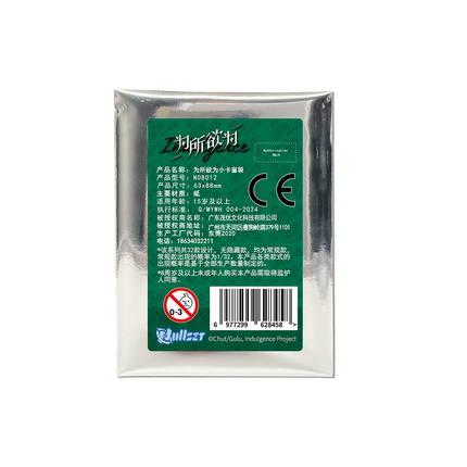 Indulgence | Art Card & Acrylic Card Blind Box