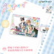 Amusement Park系列 / Transparent Card+Selfie Printing Acrylic Charm (100*140mm;60*130mm)