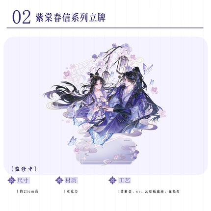 The Rebirth of the Malicious Empress of Military Lineage | Zi Tang Chun Xin Series