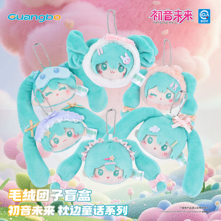 Hatsune Miku | Zhen Bian Tong Hua Series Plush Doll Blind Box