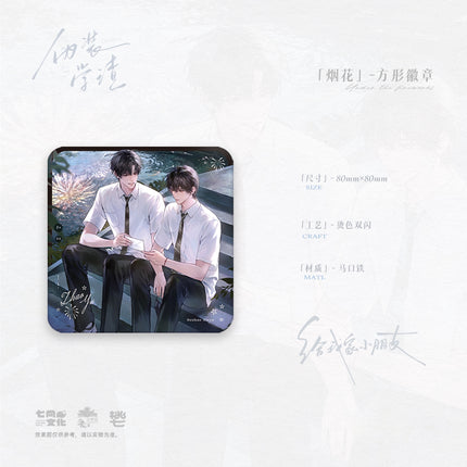 Fake Slacker | Yan Hua & Ling Dong Xu Yu & Xue Ren & Wu Hou Series